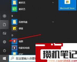 为什么win+g按不出来xbox