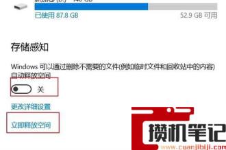 c盘什么windows文件夹可以删除