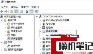 移动硬盘磁盘管理不显示怎么回事