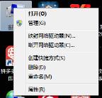 为什么电脑外接键盘win键用不了
