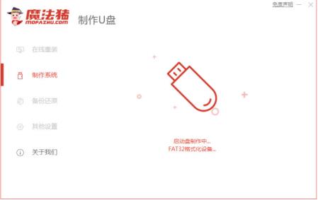 u盘pe系统如何安装 u盘pe系统如何安装