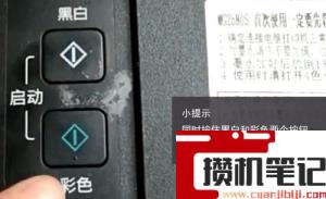 打印机已暂停状态怎么解除
