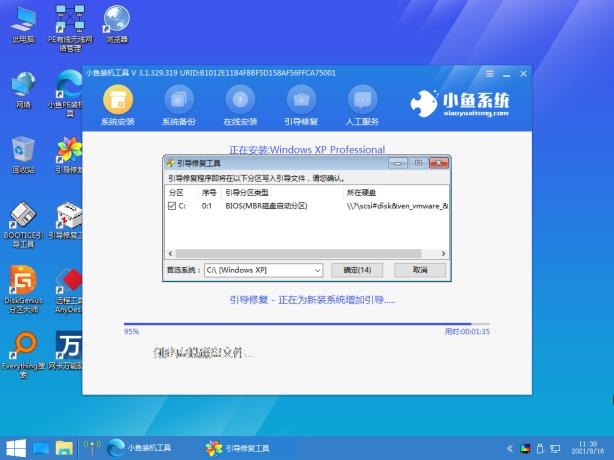 u盘重装系统xp步骤方法 u盘重装系统xp步骤方法