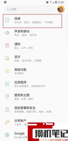 台式电脑怎么usb连接手机热点