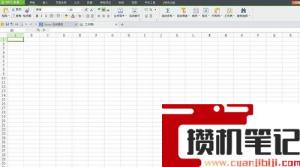 excel表不能复制粘贴怎么解决