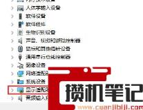 nvidia拒绝访问无法设置到您的系统界面怎么解决