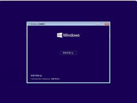 u盘如何装系统win10专业版 u盘如何装系统win10专业版
