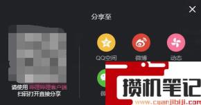 b站windows版怎么下载视频