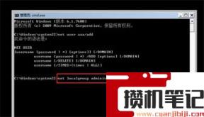 当前windows密码忘了怎么解决
