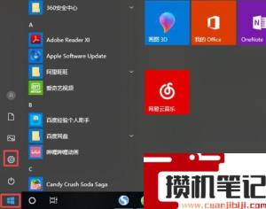 怎么让任务栏中显示时间