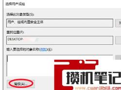 c盘和d盘都有windowsapps怎么删除