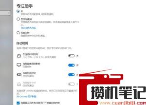 lol切屏会黑屏怎么解决