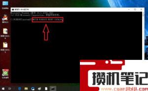 qq报错0x0000000c无法正常启动修复方法