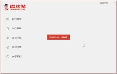 u盘启动盘制作工具怎么做