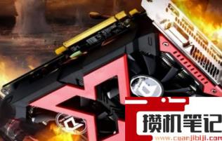 显卡风扇不转是哪里坏了