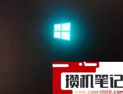 电脑开机以后黑屏只有鼠标怎么解决
