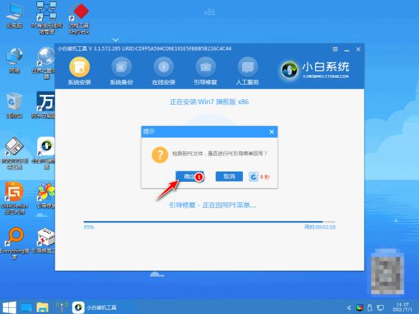 电脑u盘重装系统win7 电脑u盘重装系统win7