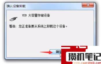 移动硬盘windows无法识别怎么回事