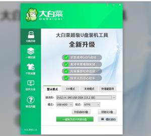 u盘重装系统xp方法
