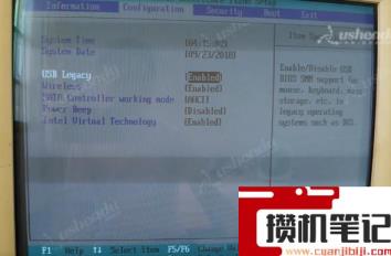 联想b470e怎么设置u盘启动