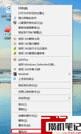 editplus怎么设置中文