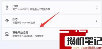 网络适配器感叹号怎么解决