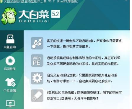 u盘启动盘制作工具软件哪个好用 u盘启动盘制作工具软件哪个好用