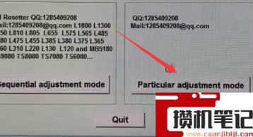 爱普生打印机清零方法图解