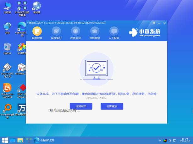 u盘装系统win xp步骤 u盘装系统win xp步骤