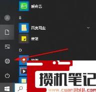 为什么win加g打不开xbox录屏