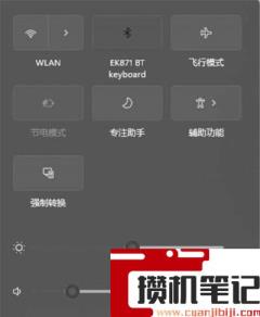 win11电脑突然没有了wlan选项为什么