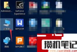 英伟达显卡驱动下载到哪个盘