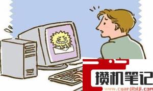 移动鼠标卡顿怎么解决