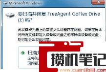 移动硬盘不显示盘符,磁盘管理中有怎么解决