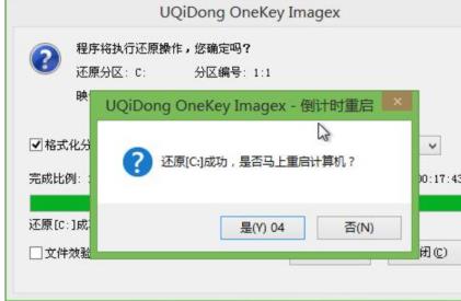 使用u盘重装系统方法