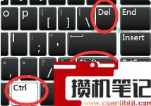 在windows中关闭应用程序的快捷方法是哪个