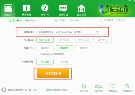 u盘pe启动盘制作工具有哪些 u盘pe启动盘制作工具有哪些
