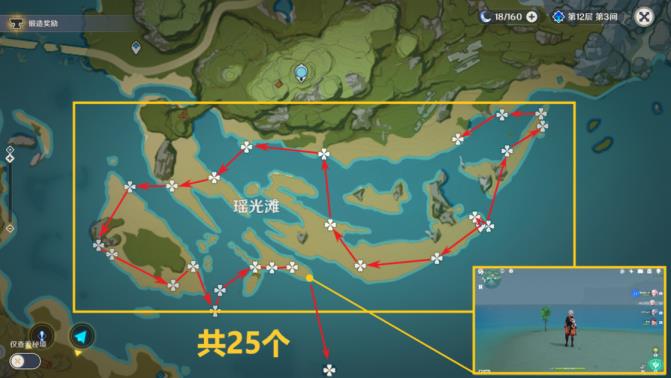 原神3.5星螺位置分布