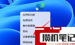 错误代码0x800704CF怎么处理