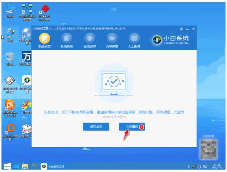 u盘装win7系统方法