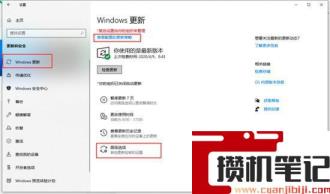 一直在正在准备windows界面不动是什么原因