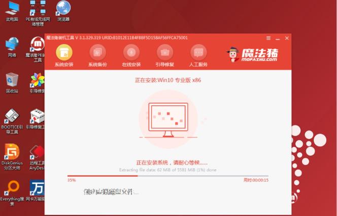 制作启动u盘工具怎么使用