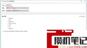 c盘和d盘都有windowsapps怎么删除