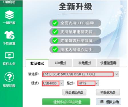 如何制作u盘启动盘步骤 如何制作u盘启动盘步骤