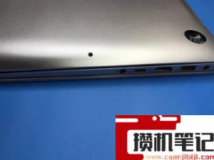 华硕灵耀u4000u拆机方法