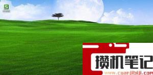 excel表不能复制粘贴怎么解决