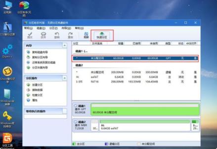 u盘启动盘怎么装系统win10