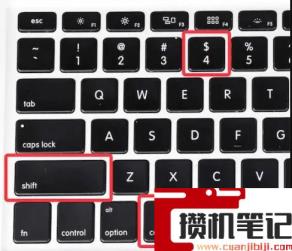 苹果macbookair怎么截图