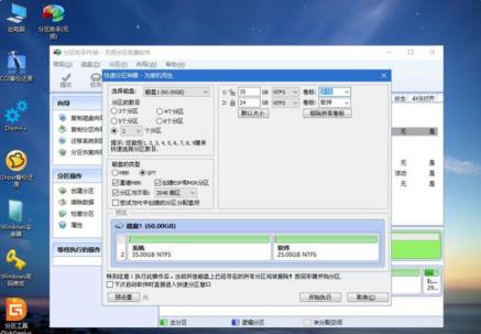 u盘启动盘怎么装系统win10