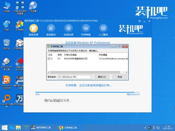 u盘装系统win xp步骤 u盘装系统win xp步骤